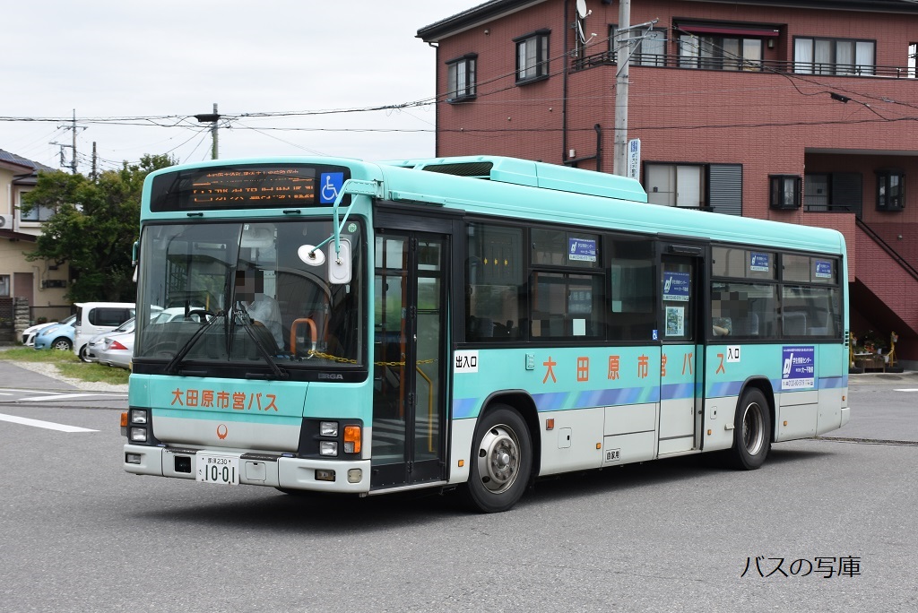 BASUNOSYAKO